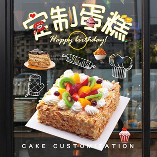 广东梅州市丰顺县留隍镇环市村蛋糕预定